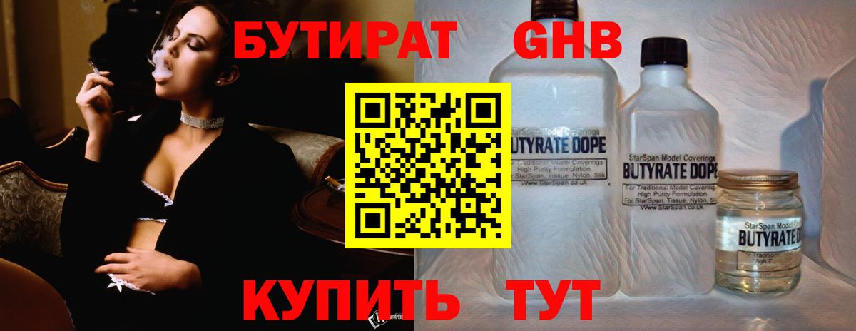 Кокаин  Каннабис  Вход с VPN  Гашиш  LSD-25  Меф МЯУ МЯУ   Жигулёвск  ЭКСТАЗИ  NBOMe  МДМА 