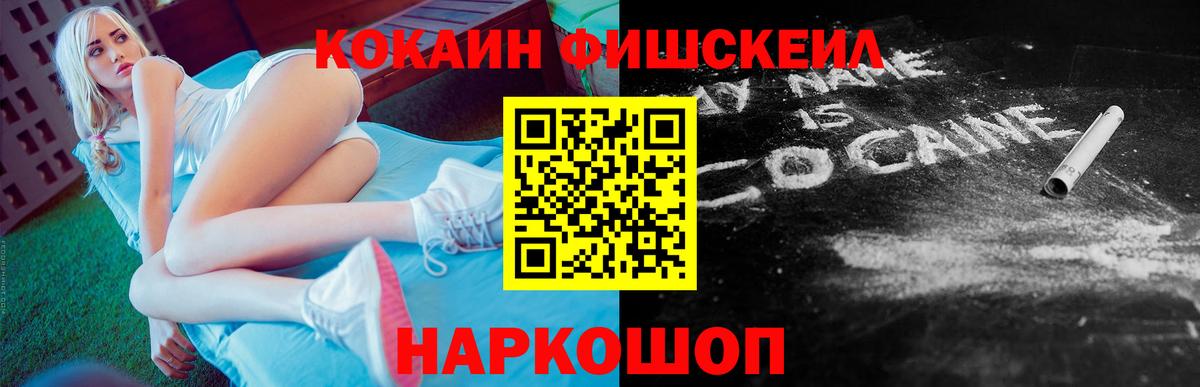 КОКАИН Боливия Жигулёвск