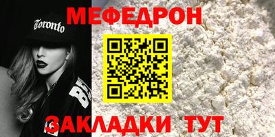 COCAINE Бийск