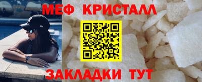 мефедрон мука Берёзовский