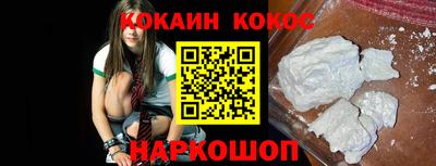 дурь Беслан