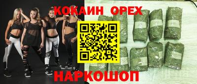 дурь Беслан