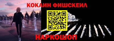 мефедрон мука Берёзовский
