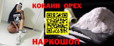 мефедрон мука Берёзовский