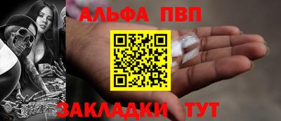 мефедрон мука Берёзовский