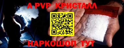 дурь Беслан