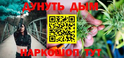 дурь Беслан