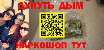 мефедрон мука Берёзовский