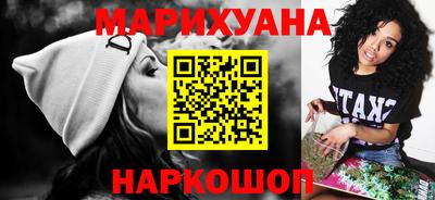 COCAINE Бийск
