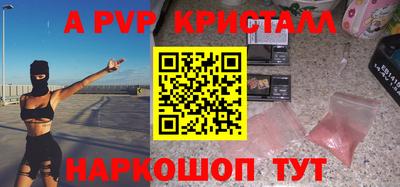 дурь Беслан