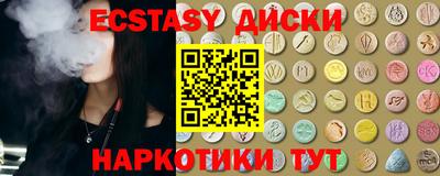 COCAINE Бийск