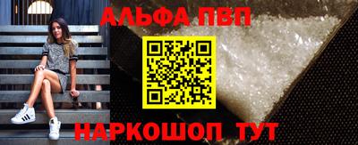 COCAINE Бийск