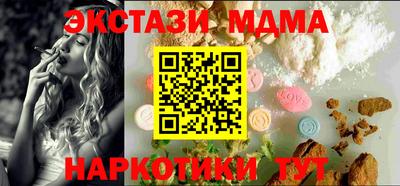 COCAINE Бийск