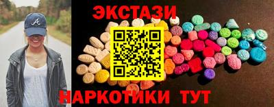 COCAINE Бийск