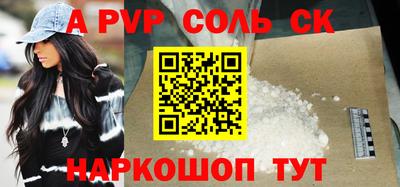 дурь Беслан