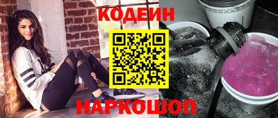 COCAINE Бийск