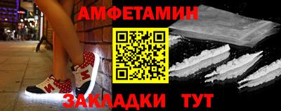 COCAINE Бийск