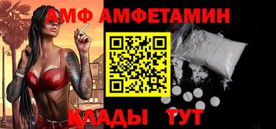 COCAINE Бийск