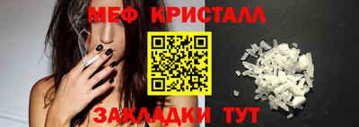 мефедрон мука Берёзовский