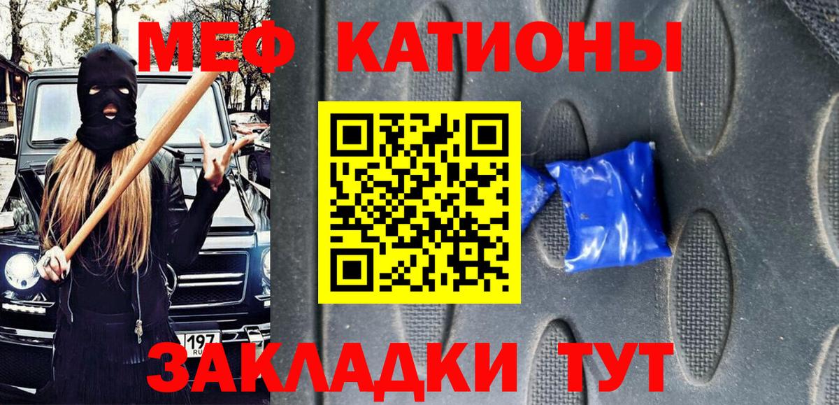 Меф кристаллы Жигулёвск