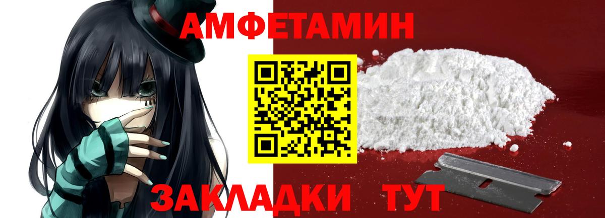 Жигулёвск  МЕТАМФЕТАМИН мет  Вход с VPN 