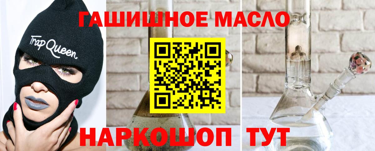 ТГК вейп с тгк  Вход с VPN  Жигулёвск 