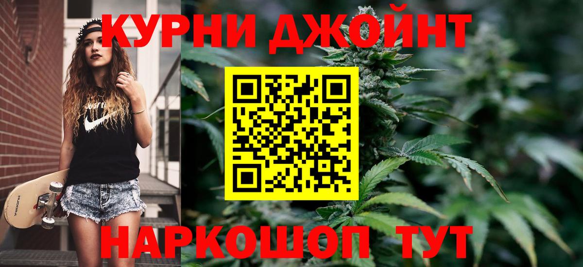 Бошки марихуана сатива  Конопля ГИДРОПОН  Бошки марихуана планчик  МАРИХУАНА индика  Жигулёвск  Вход с VPN 